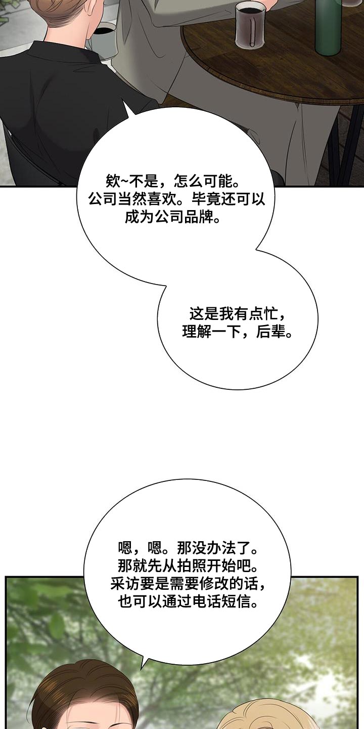 第27章：拍摄13