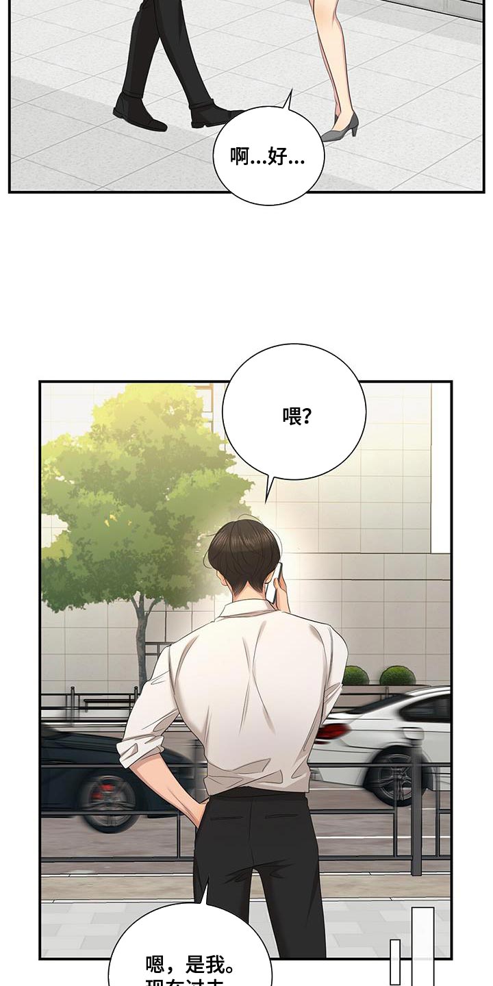 第34章：和我一起走12