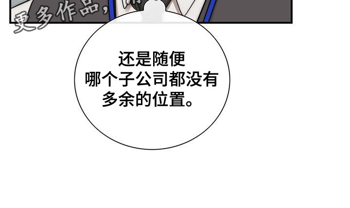 第22章：努力工作18