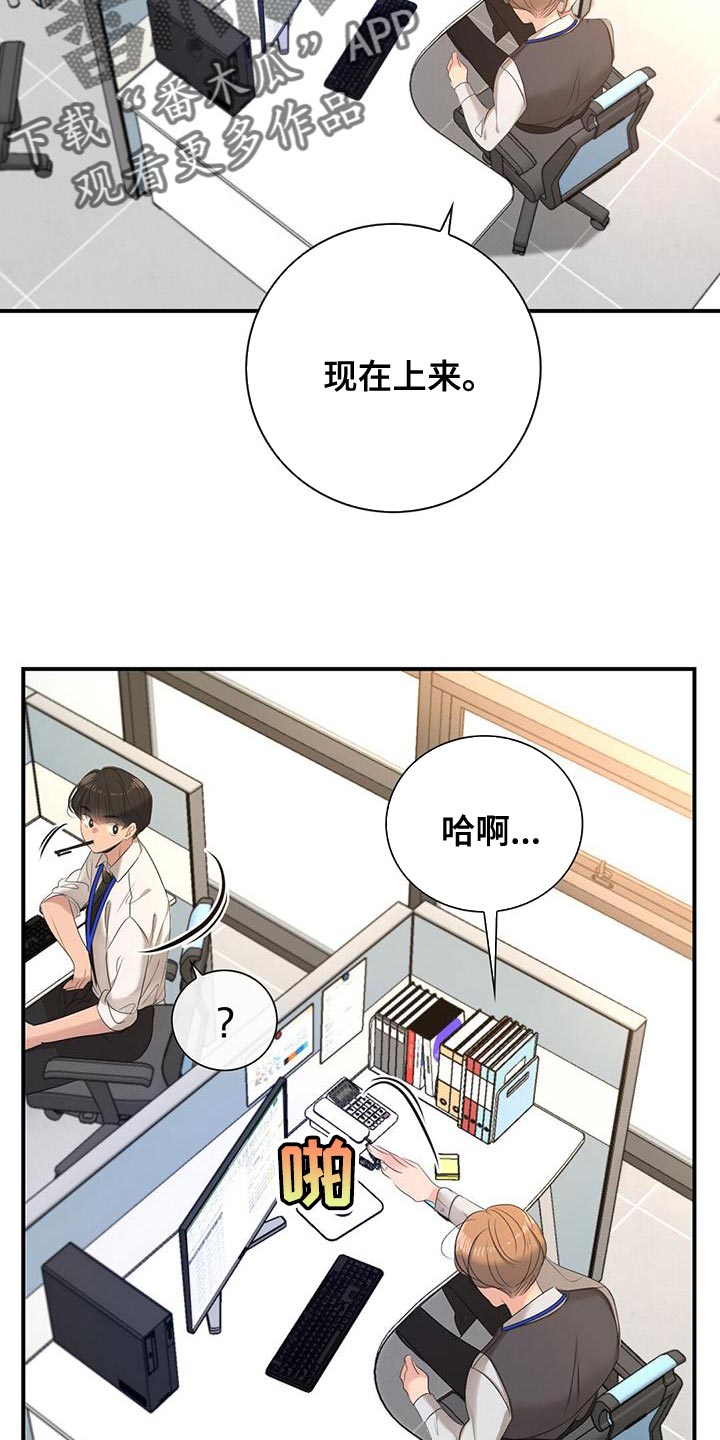 第20章：优质阿尔法12