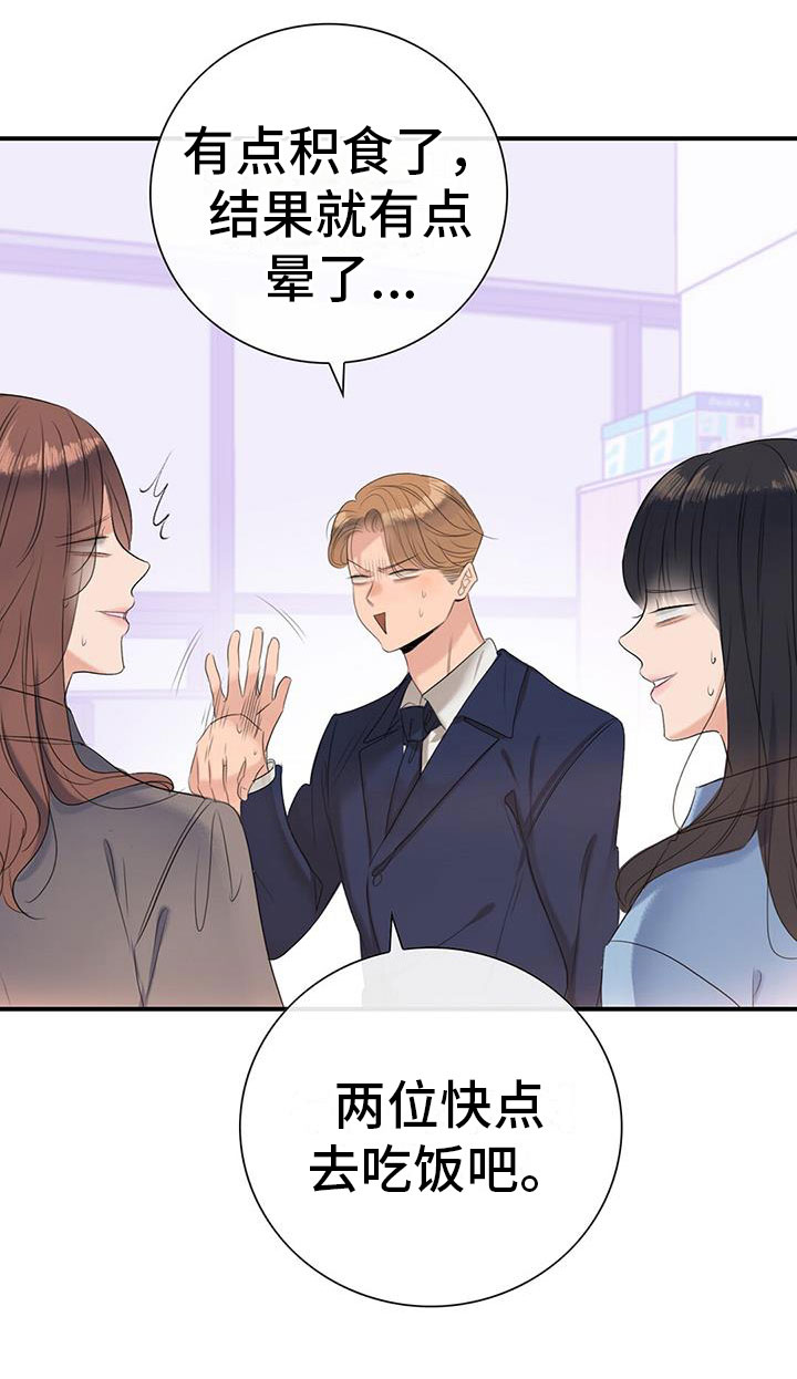 第13章：无理的威胁16