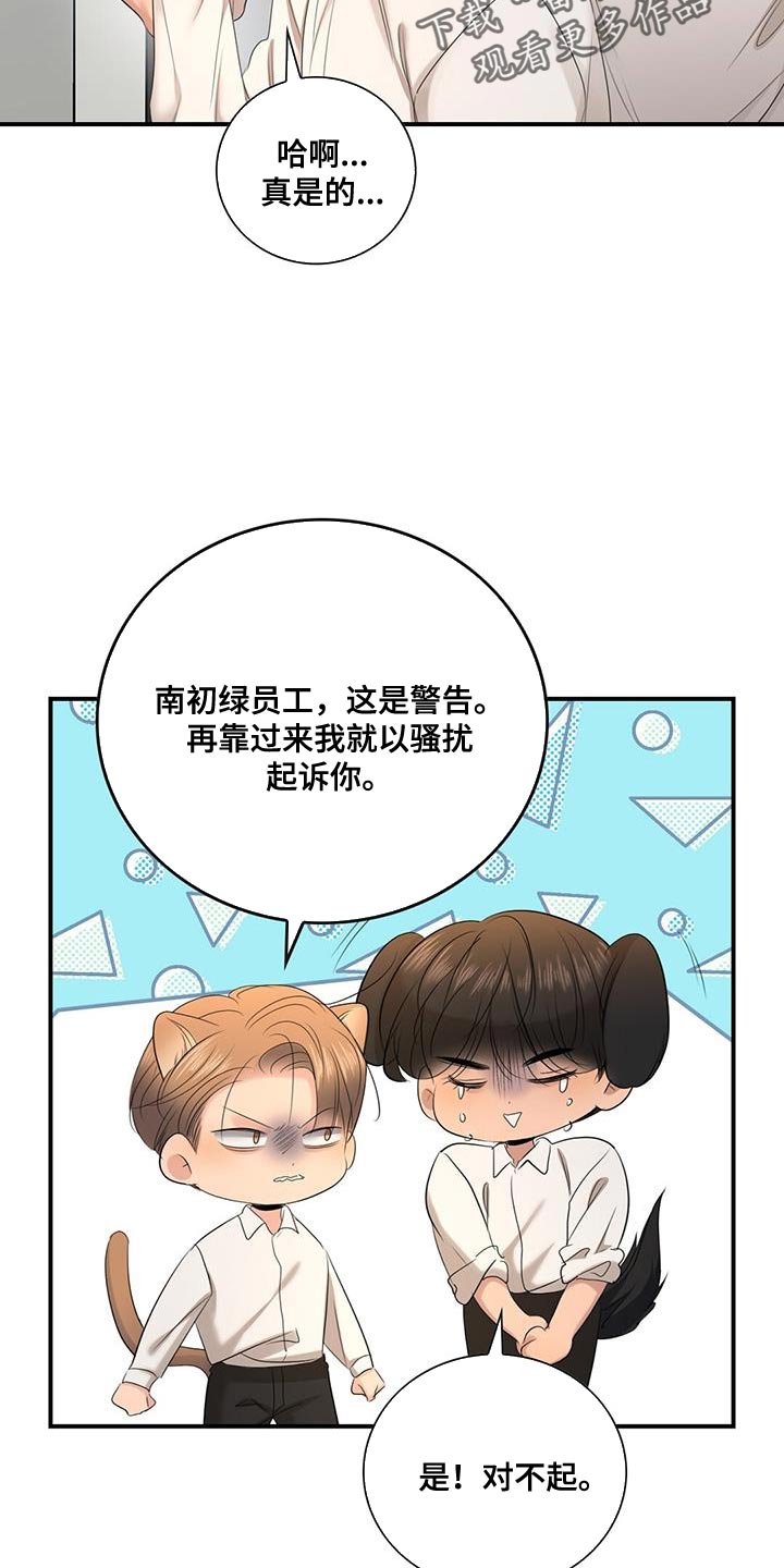 第35章：自助7