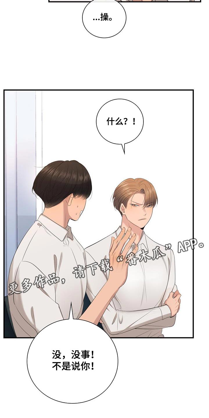 第34章：和我一起走16