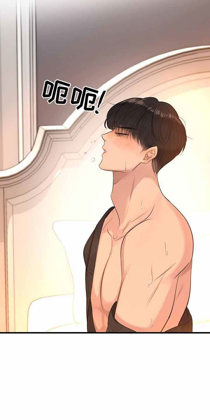 第15章：无法控制20