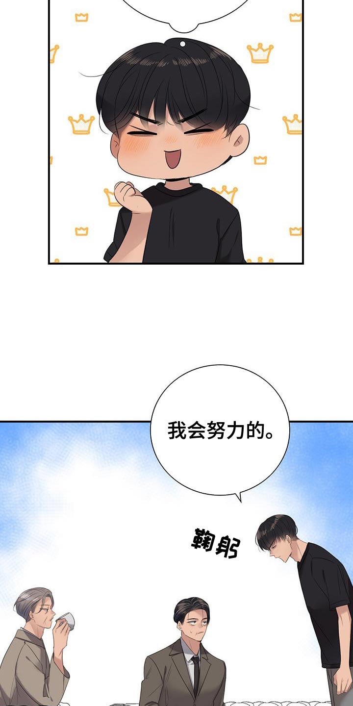 第18章：安心6