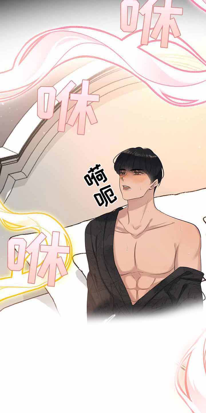 第15章：无法控制16