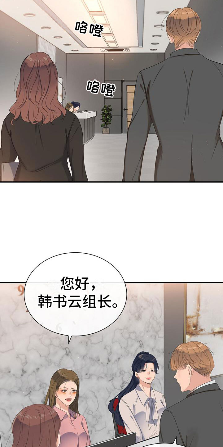 第3章：降落伞13