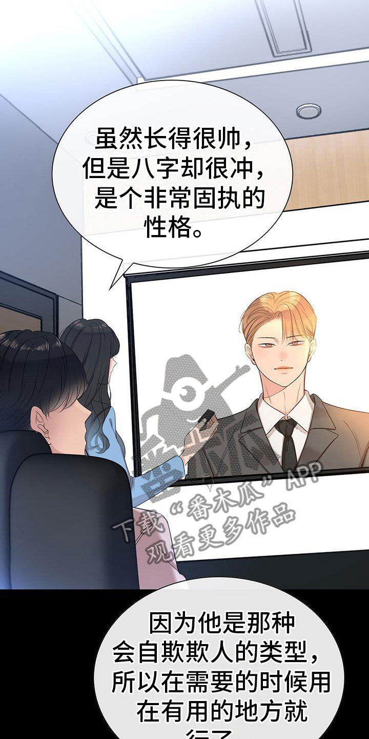 第7章：组长晕倒了27