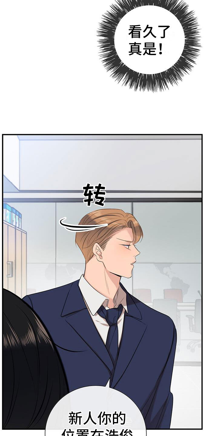 第12章：师父18