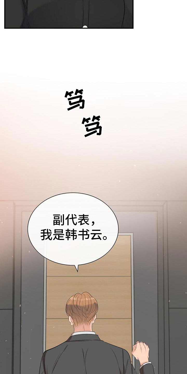 第3章：降落伞16