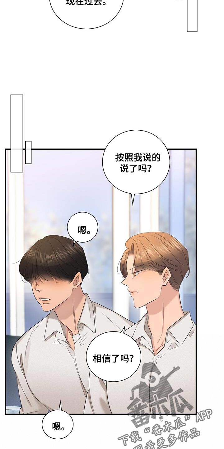 第34章：和我一起走13