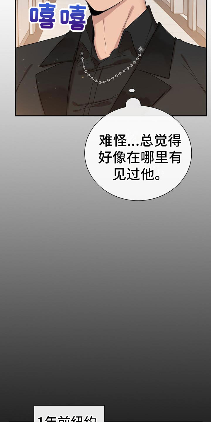 第7章：组长晕倒了25