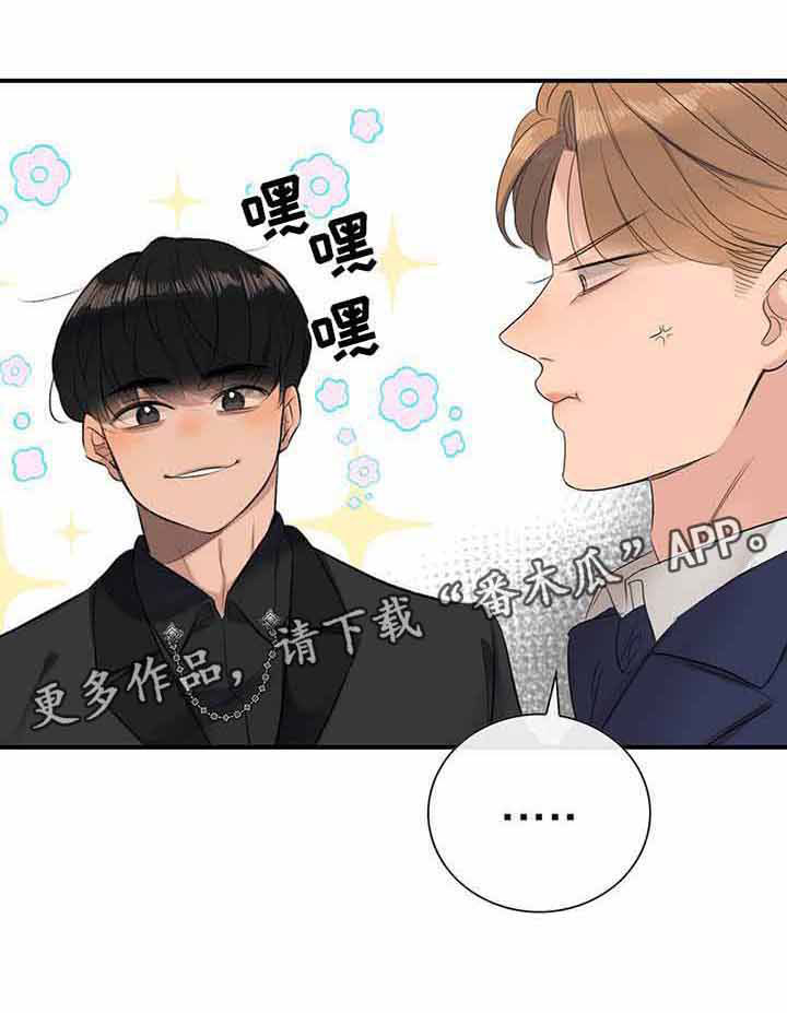 第13章：无理的威胁31