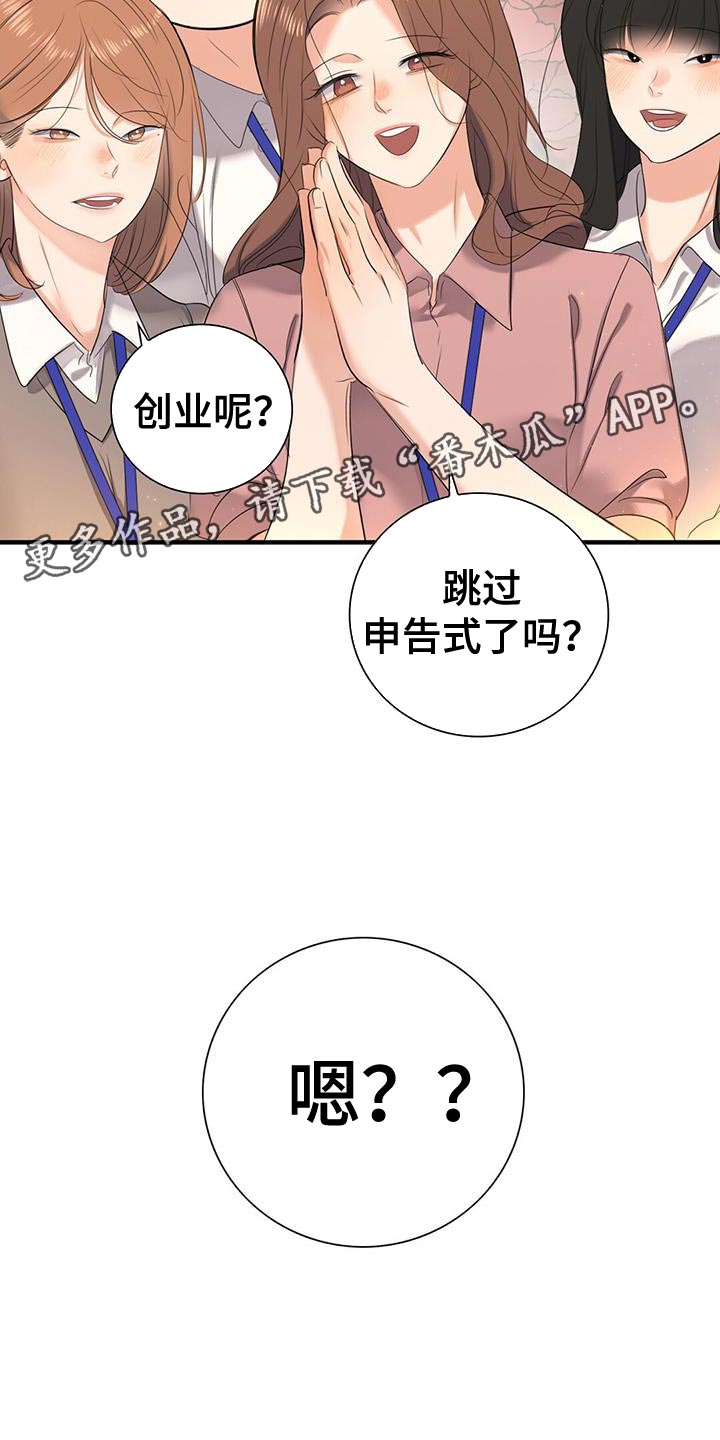 第19章：员工证16