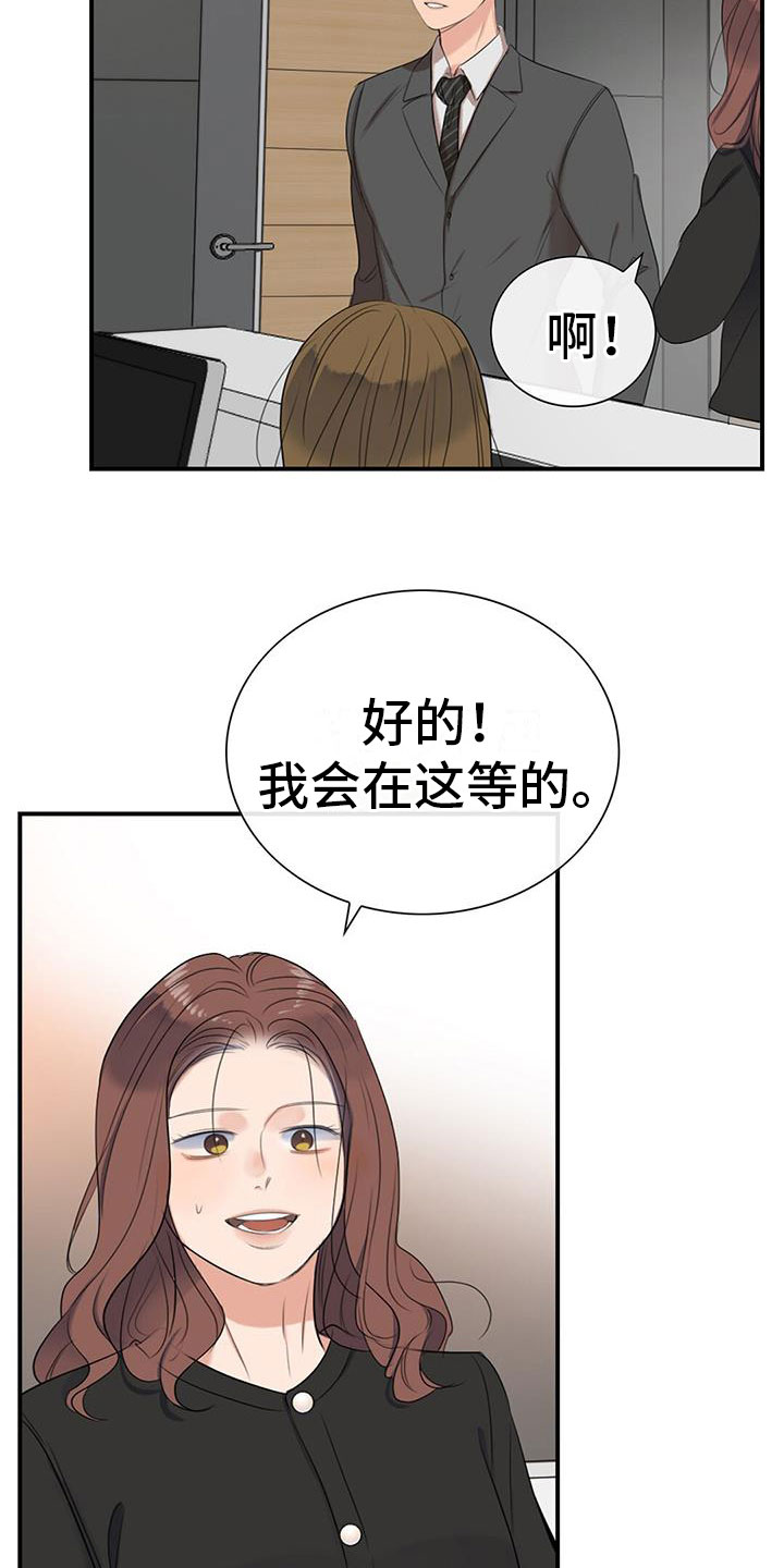 第3章：降落伞15