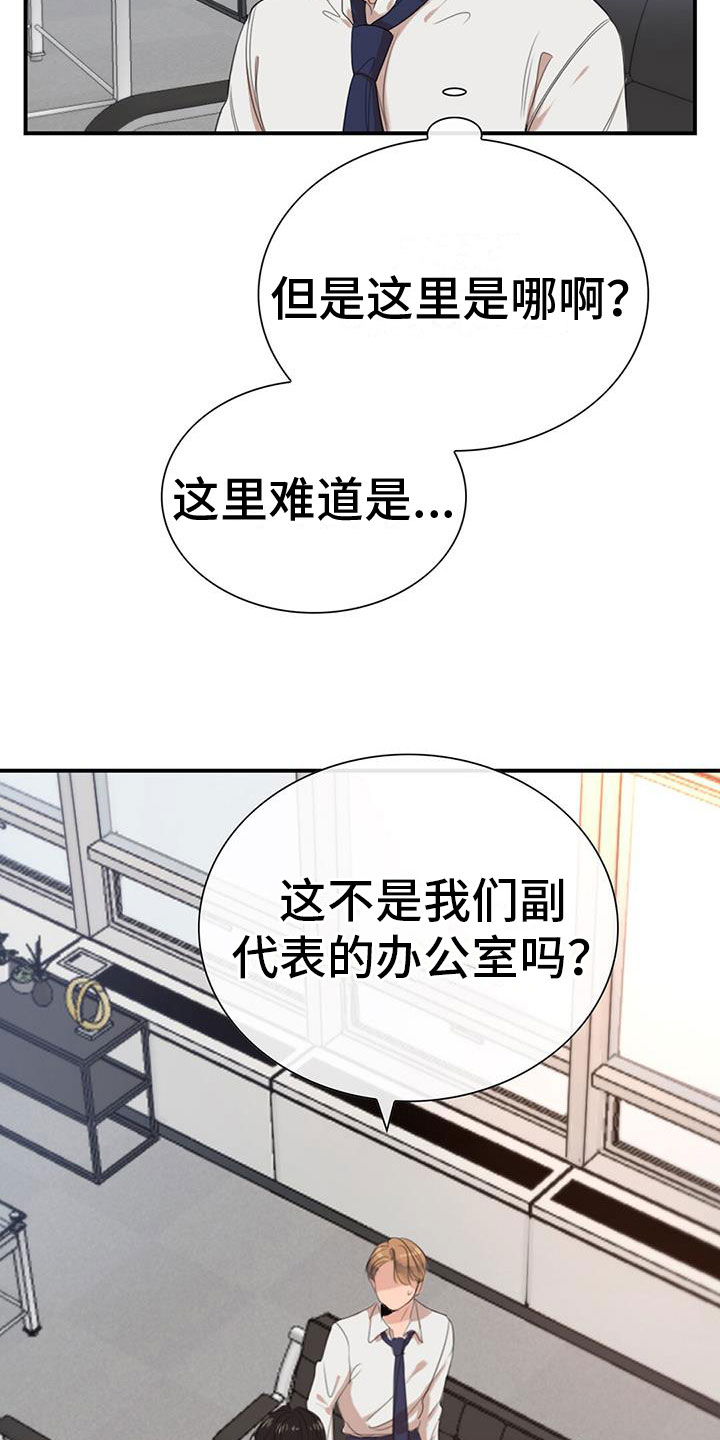 第1章：急救24