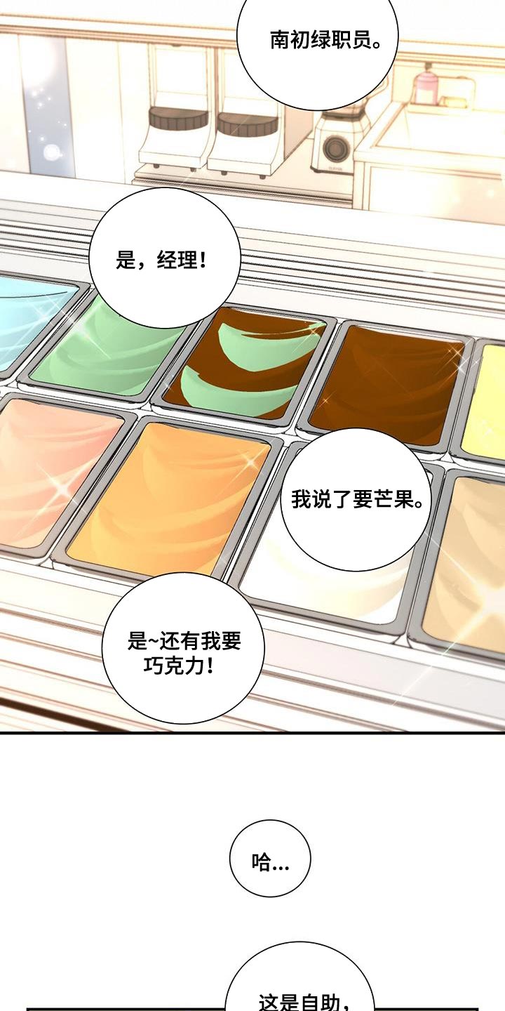 第35章：自助12