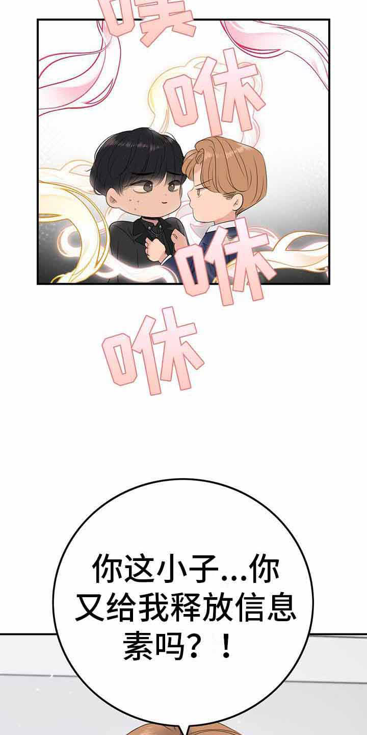 第14章：一起吃饭31