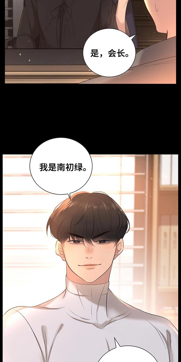 第22章：努力工作9
