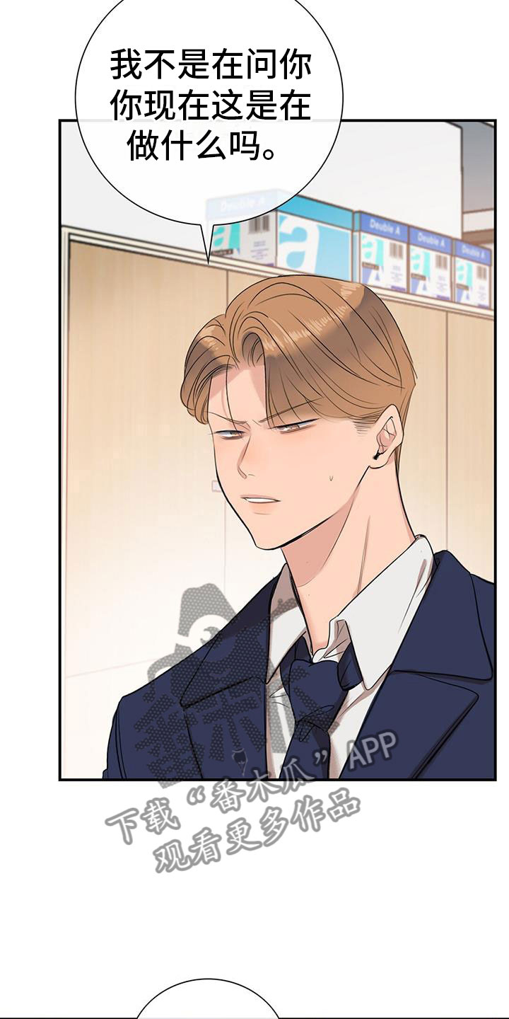 第12章：师父14