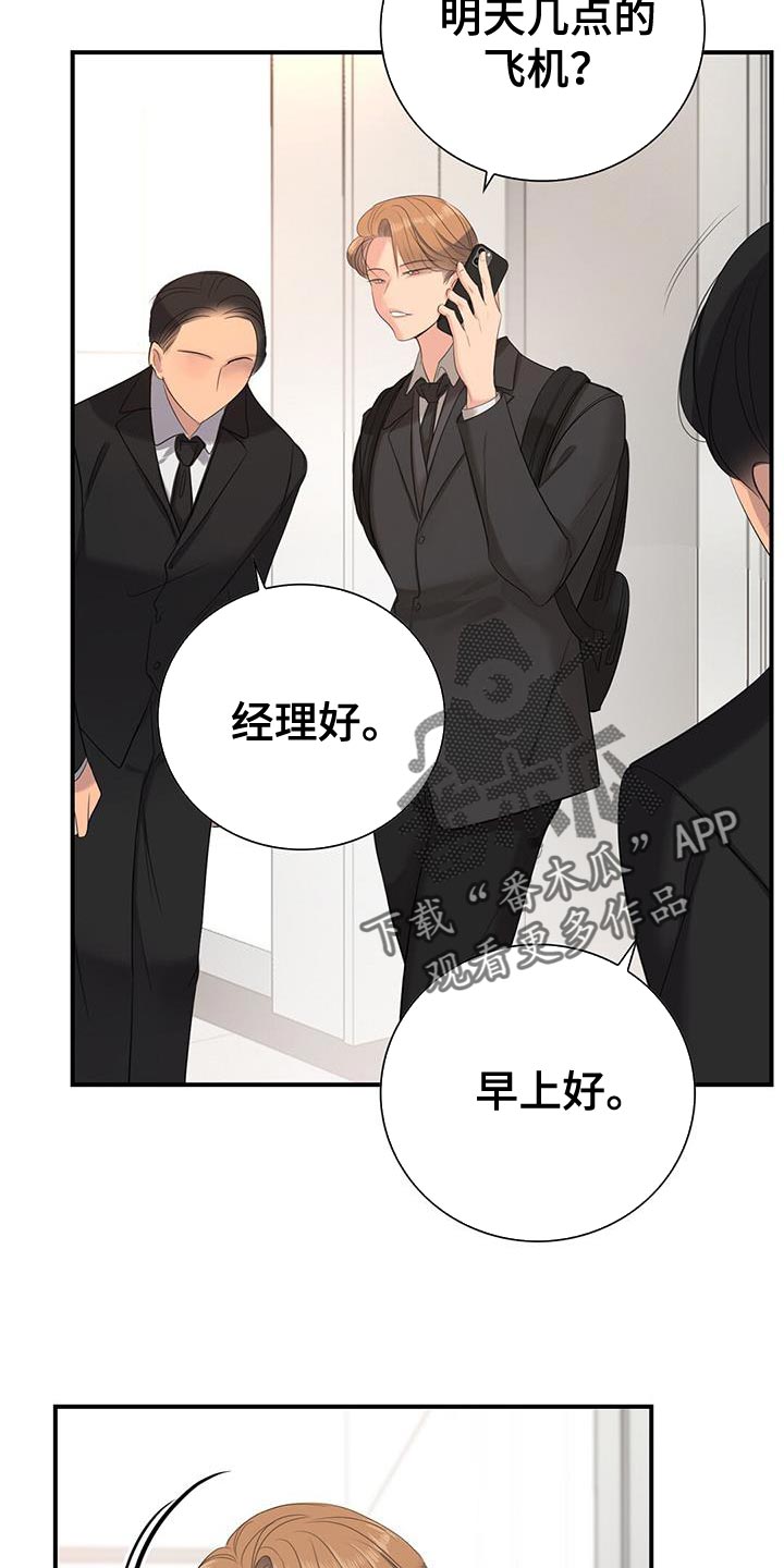 第18章：安心13