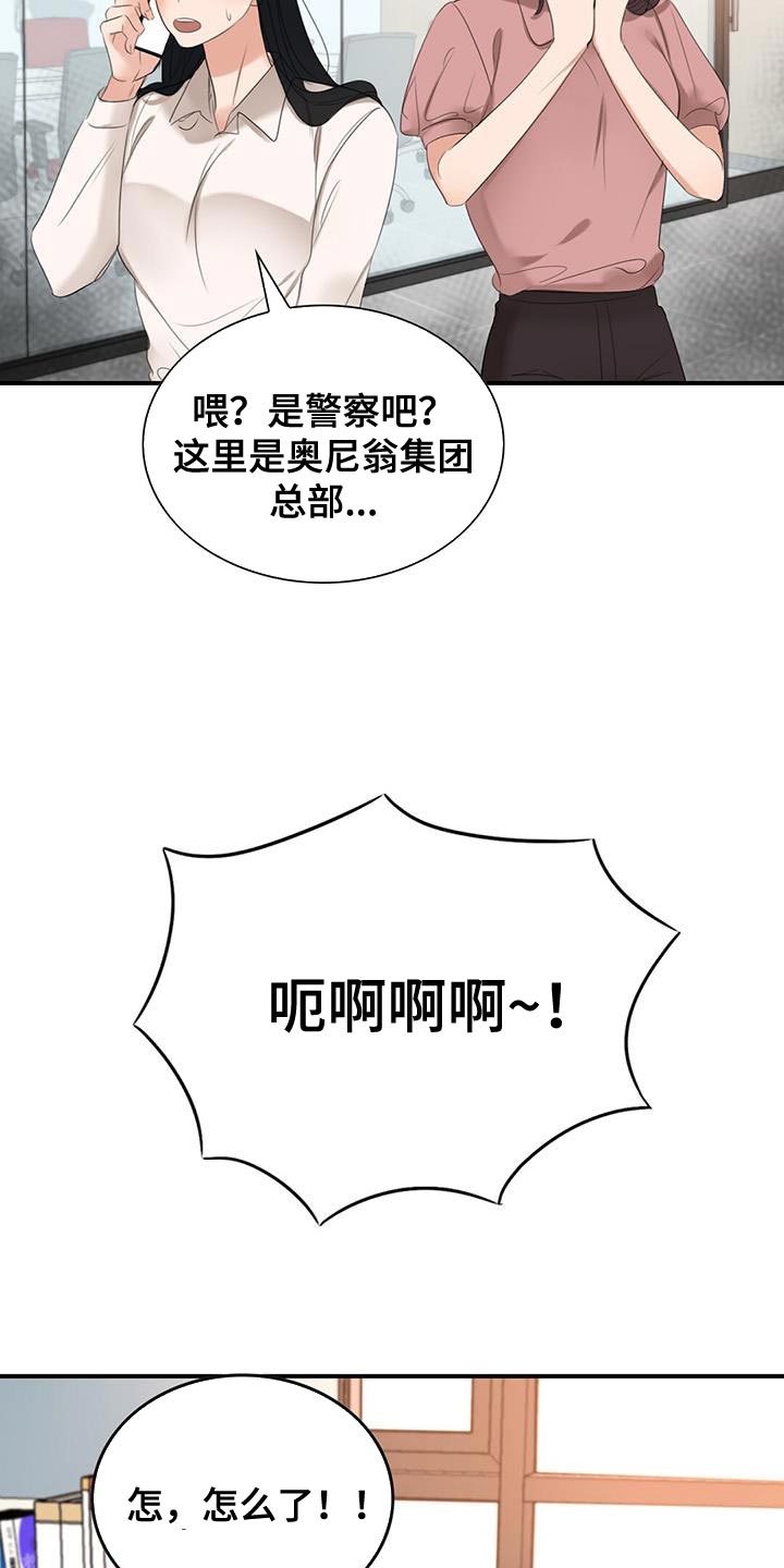 第32章：晕倒10