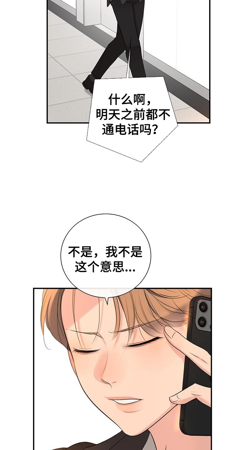 第18章：安心15