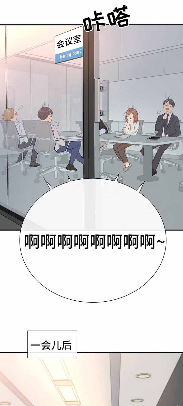第3章：降落伞12