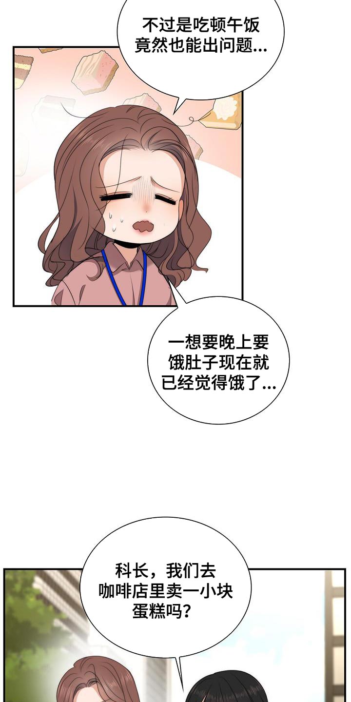 第28章：采访报道10