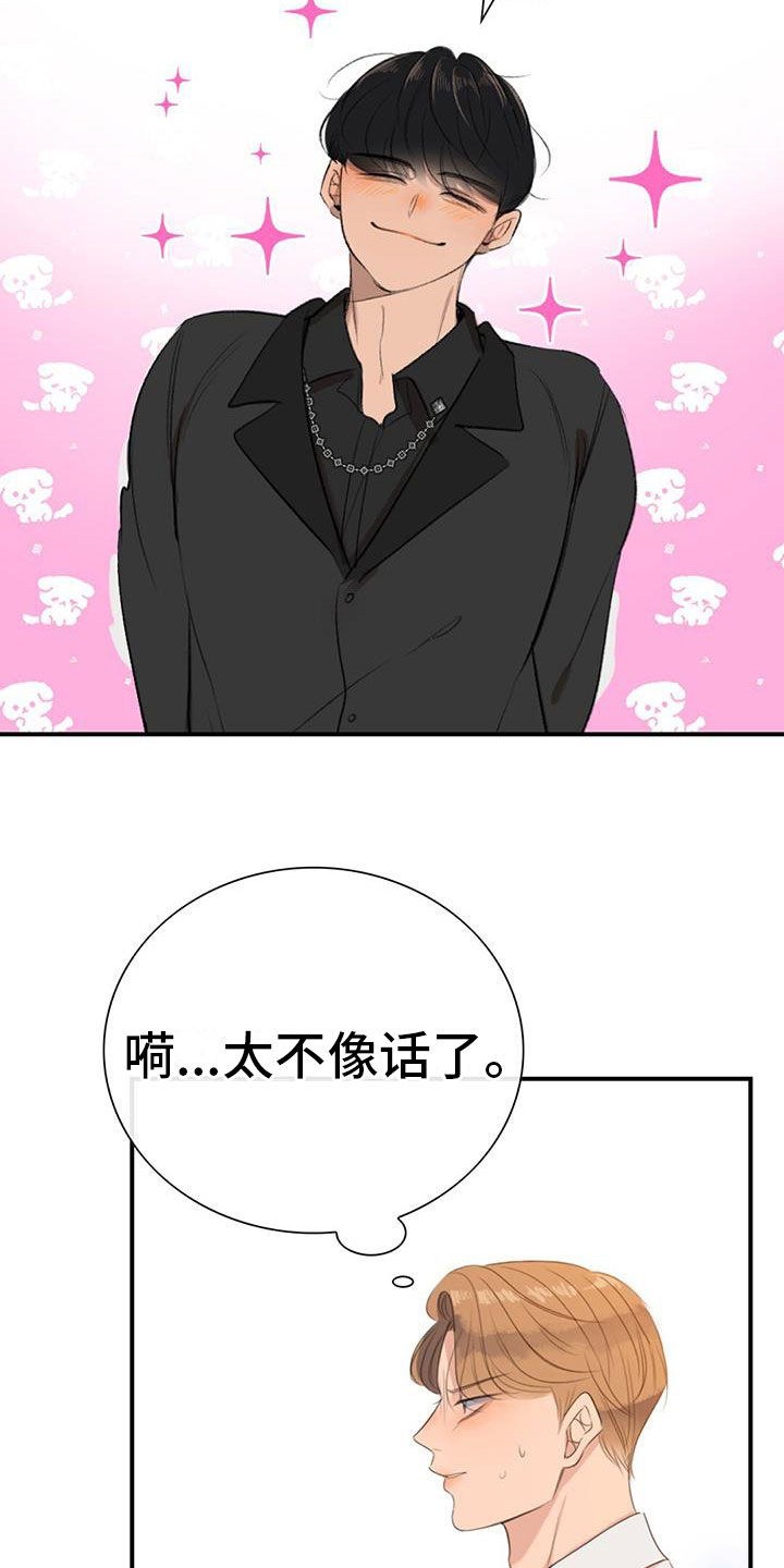 第1章：急救22