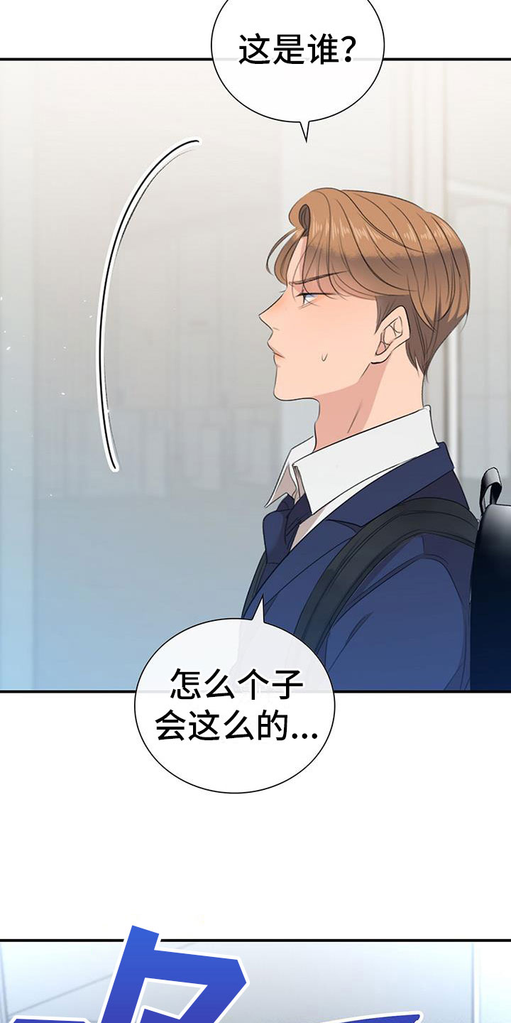 第4章：失控的信息素22