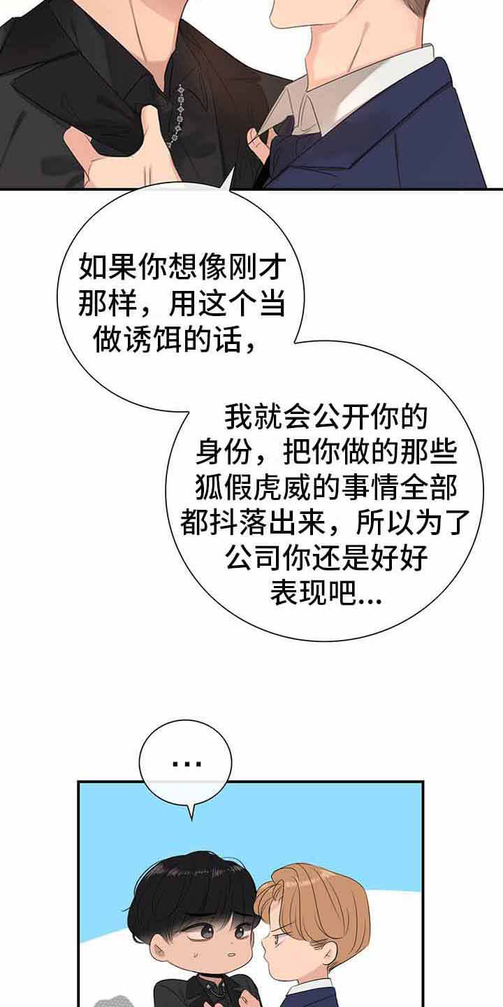 第14章：一起吃饭29
