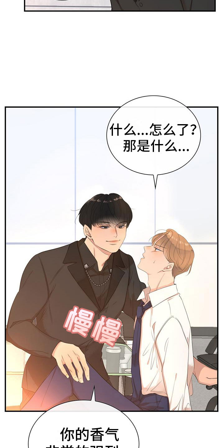 第1章：急救31