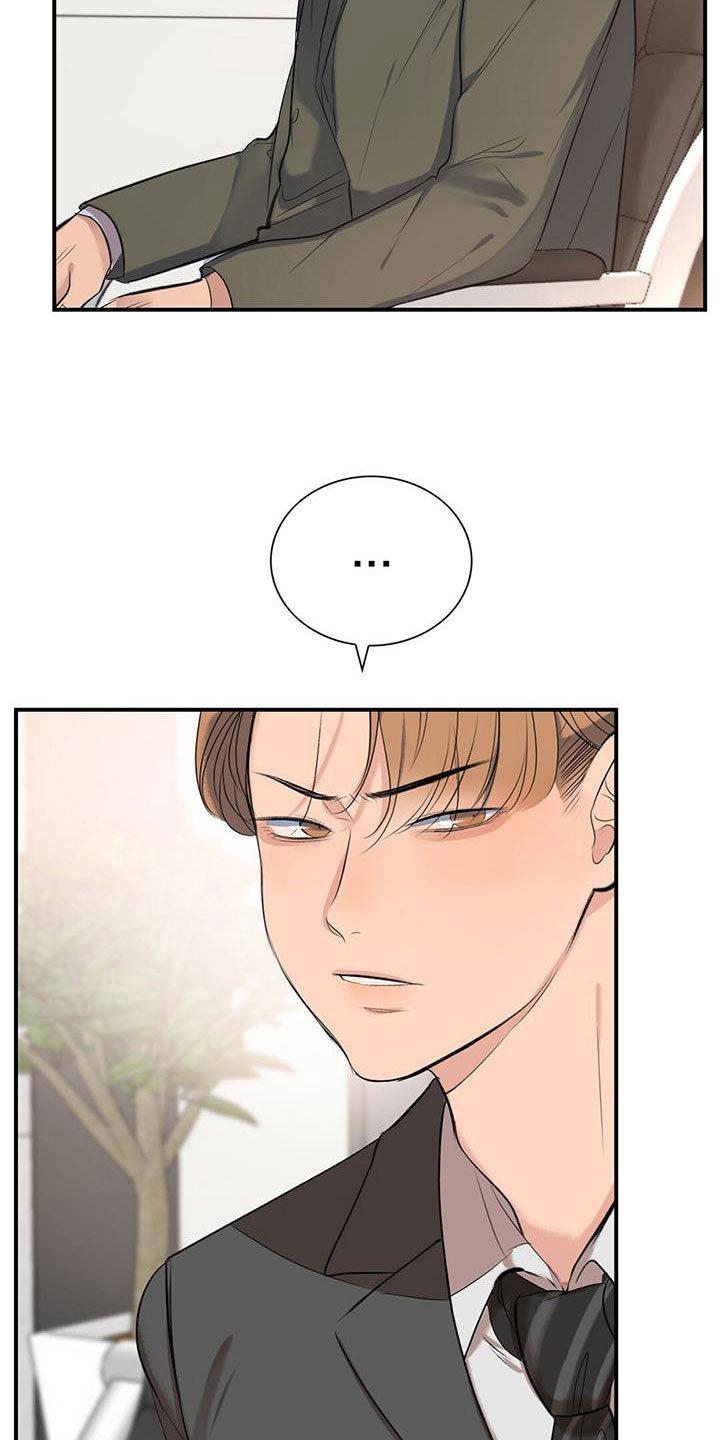 第3章：降落伞31