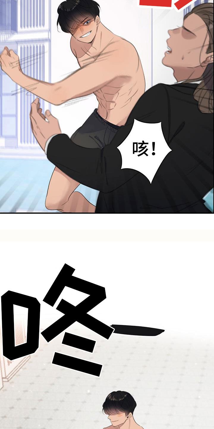 第2章：被抓了30