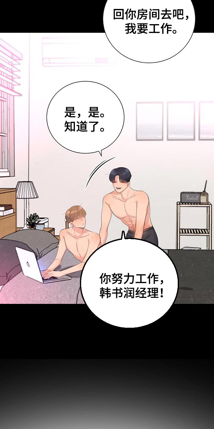 第16章：回国15