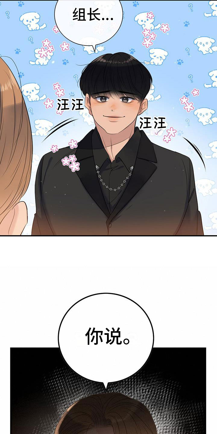第12章：师父15