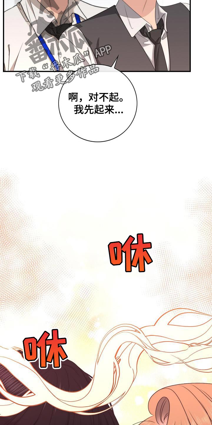 第29章：误打9