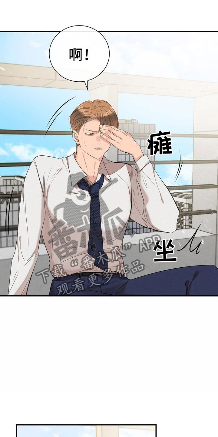 第11章：挺漂亮27