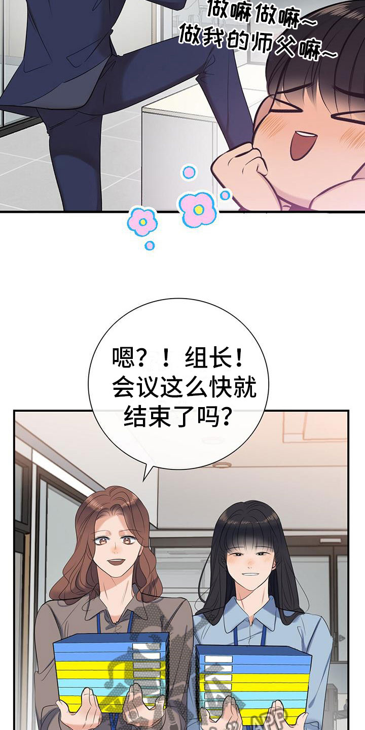 第12章：师父25