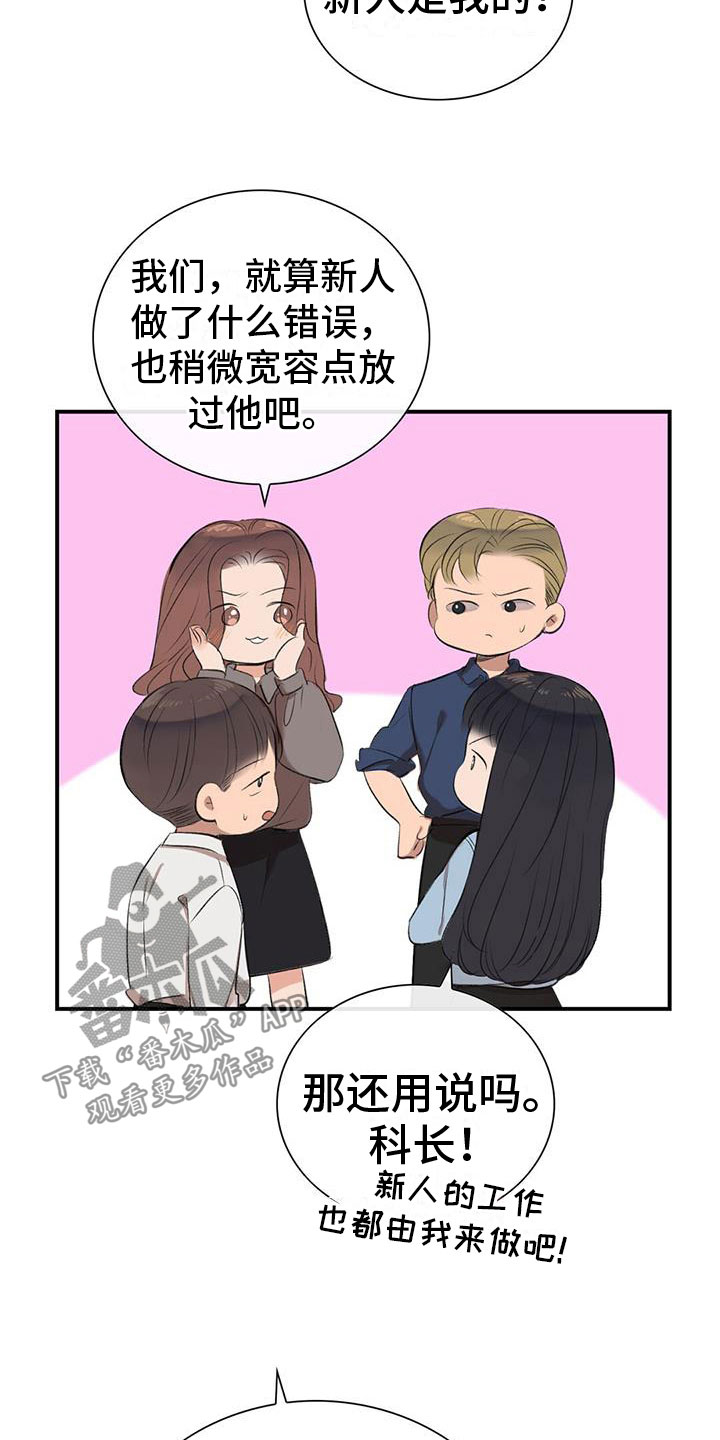 第9章：公主抱5