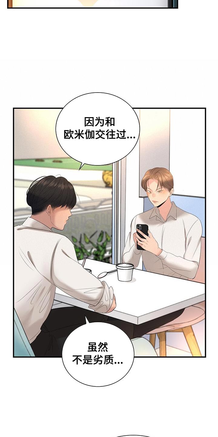 第37章：情侣下载13