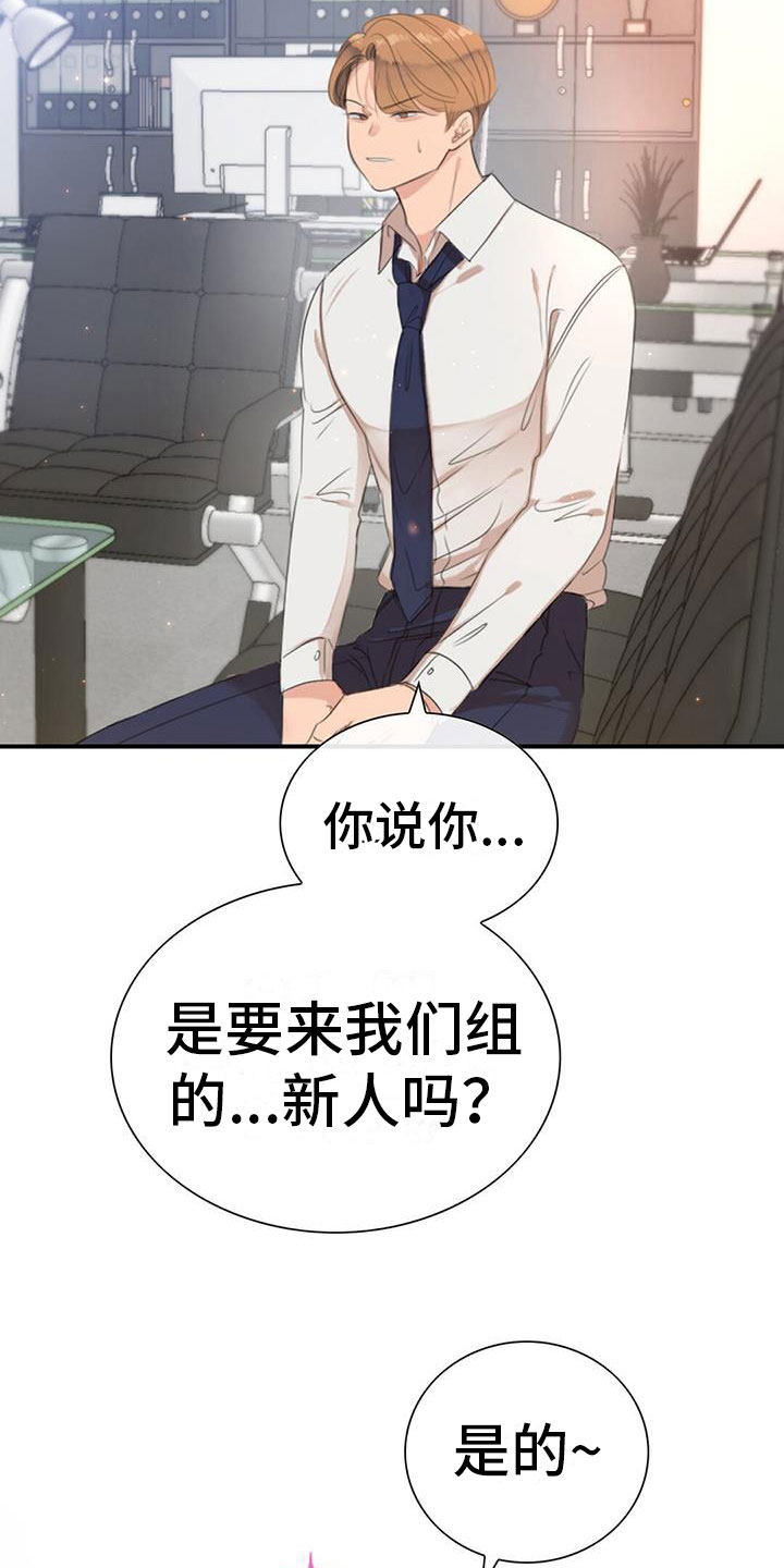 第1章：急救21