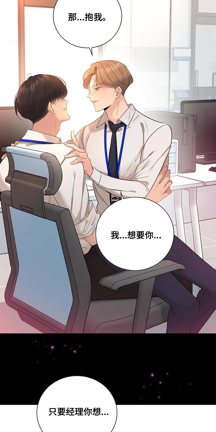 第24章：外勤9