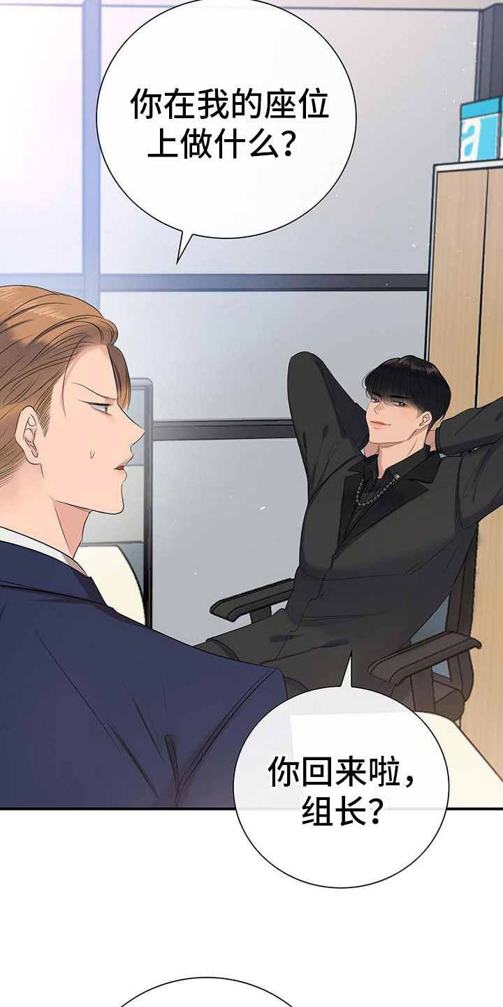 第12章：师父13