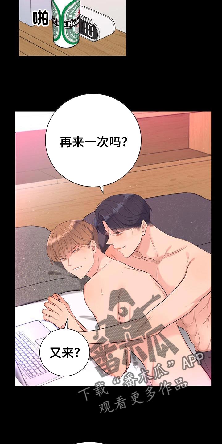 第16章：回国12
