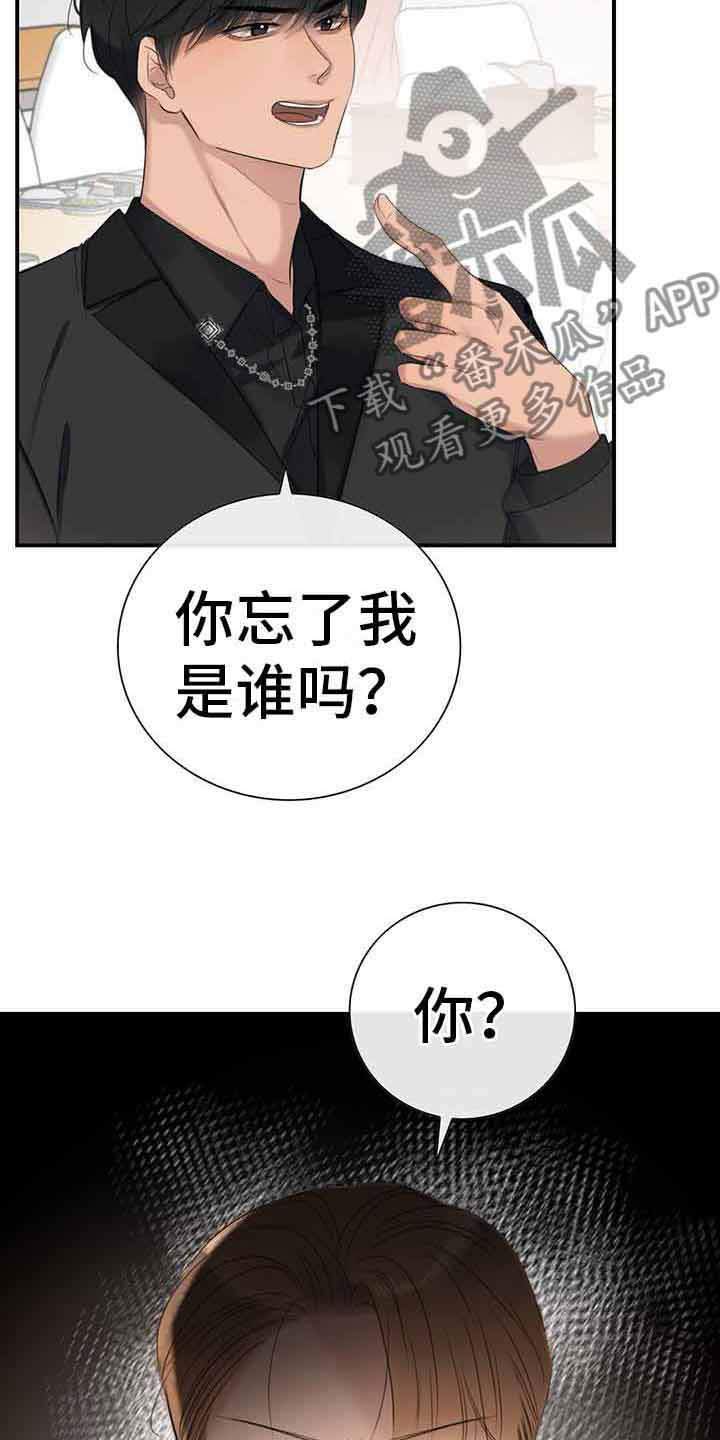 第14章：一起吃饭22