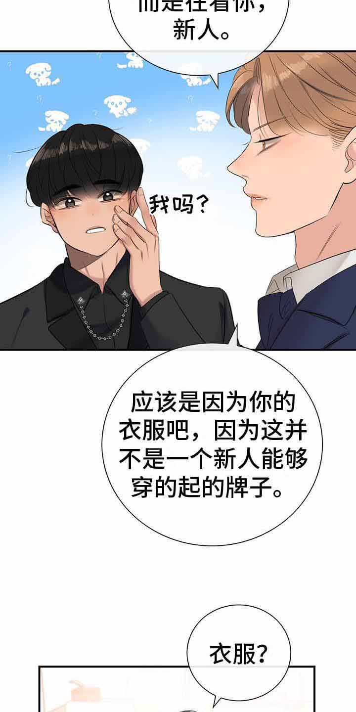 第14章：一起吃饭10