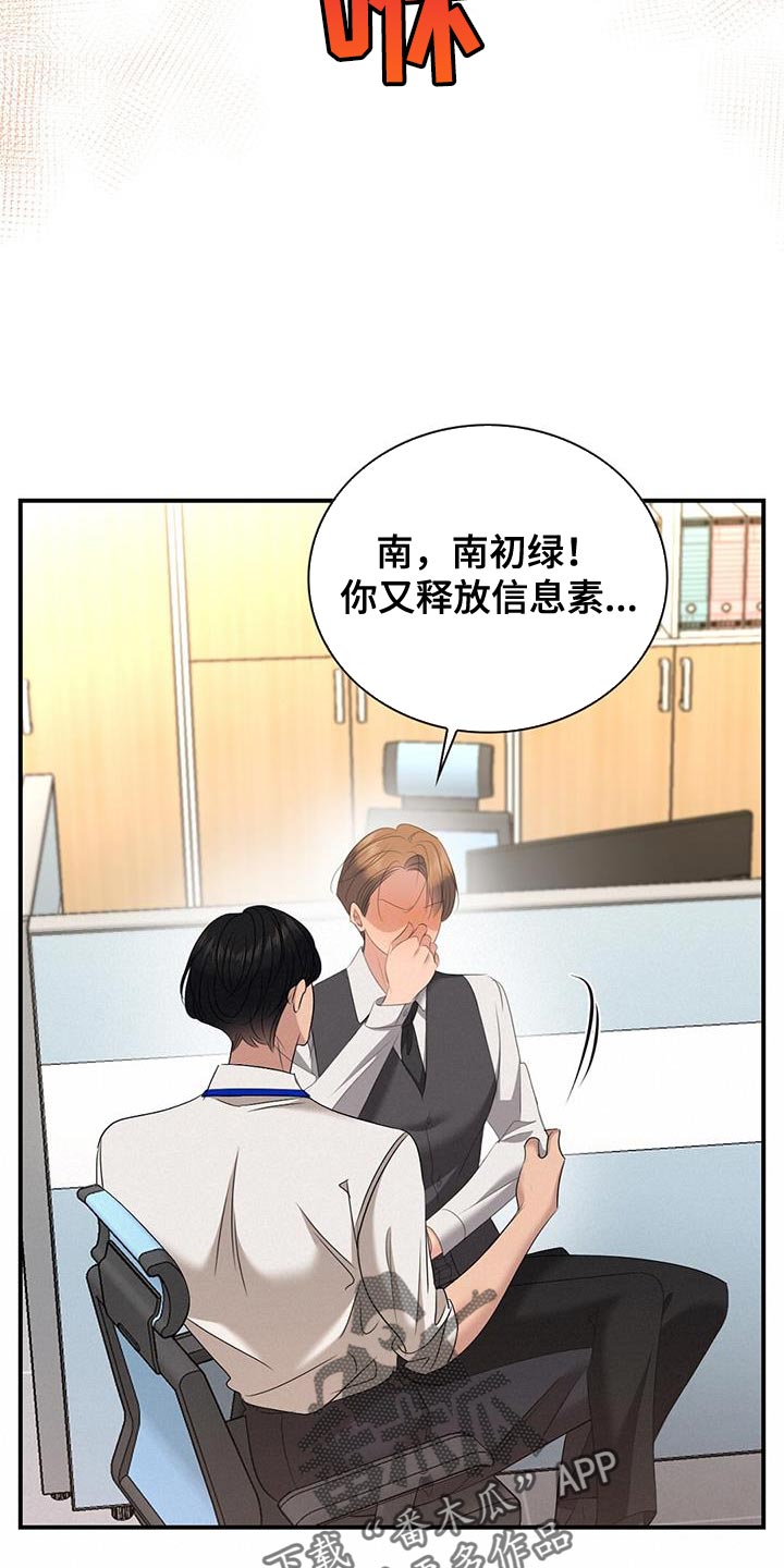 第29章：误打11