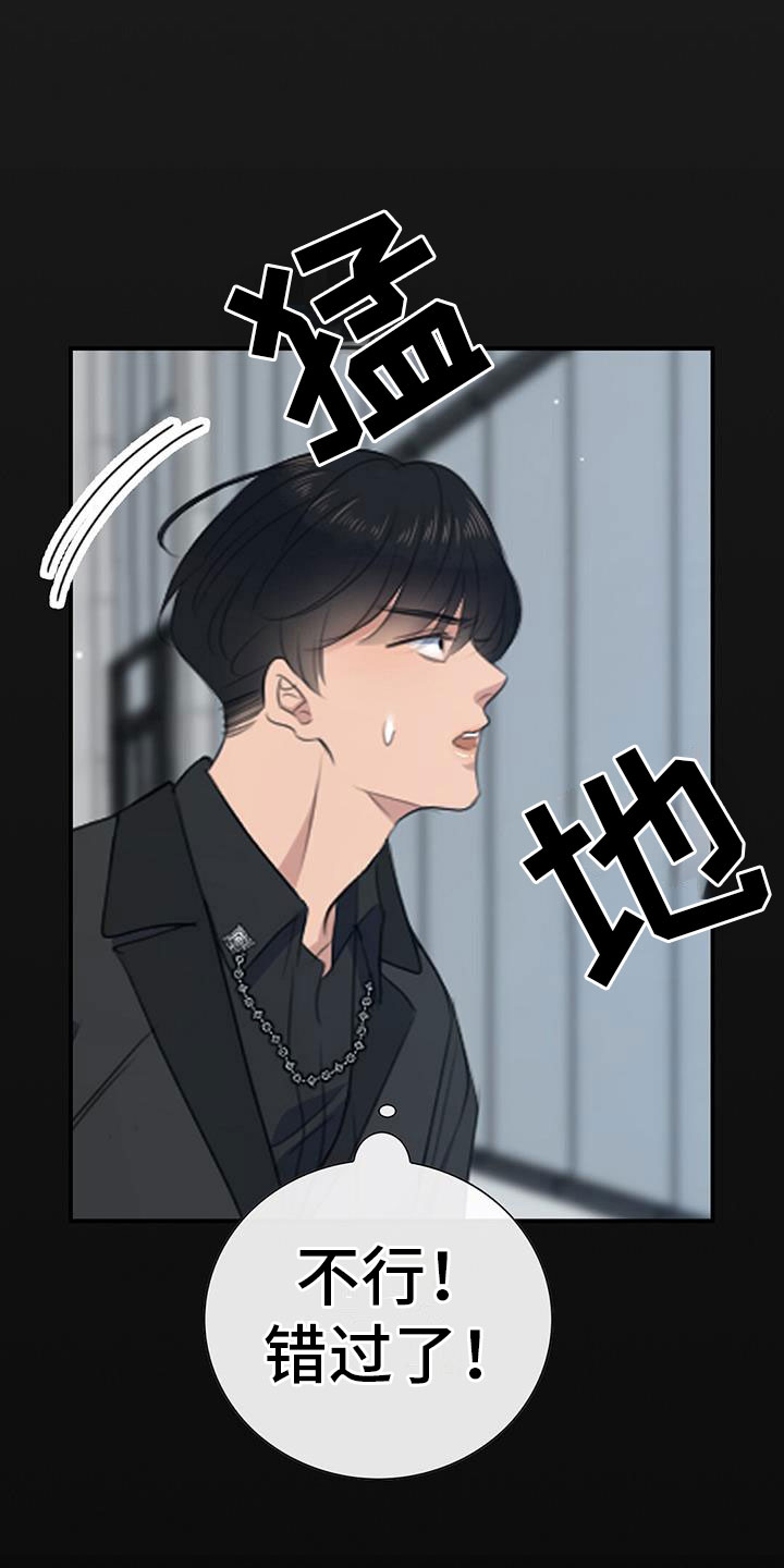 第8章：我送他10